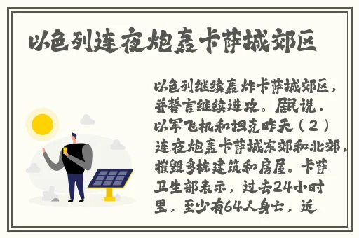 18 触摸互动游戏 黄油苹果