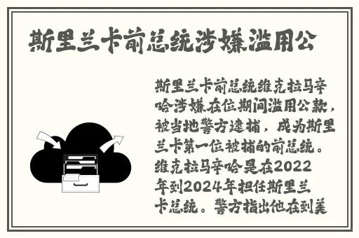 老周张琳公交车